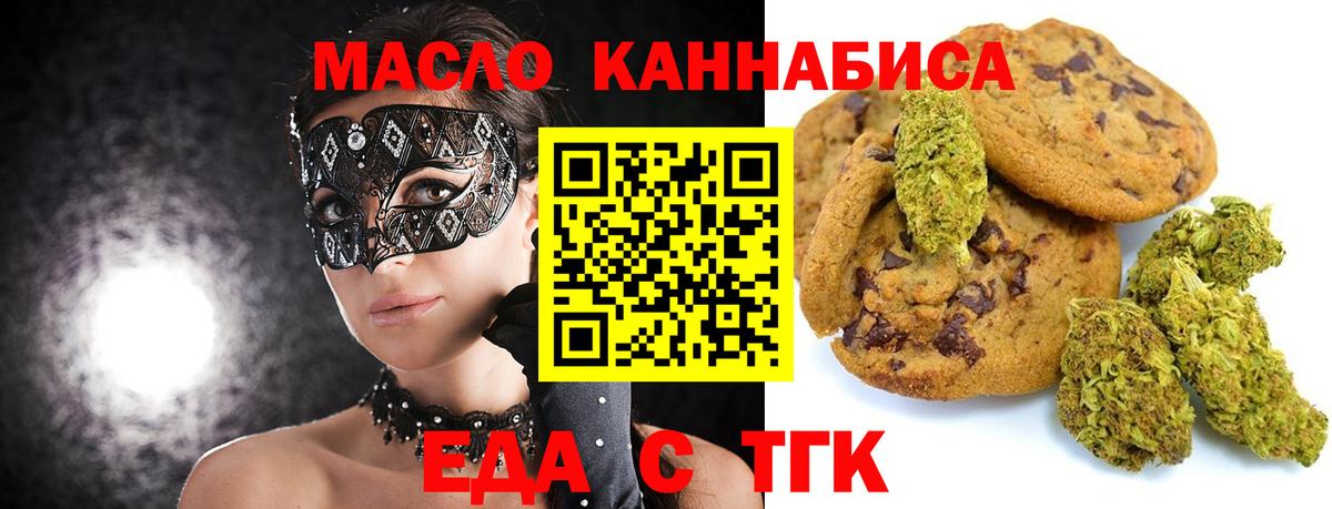Каменка  Canna-Cookies марихуана  Вход с VPN 