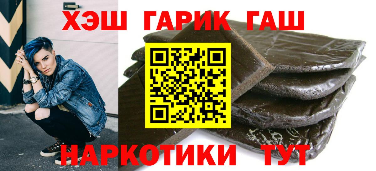 ГАШИШ ice o lator  Гашиш 40% ТГК  Каменка  Вход с VPN 