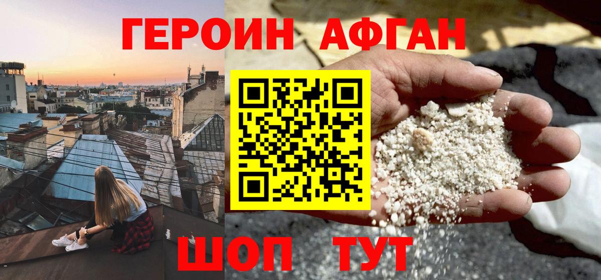 Каменка  ГЕРОИН VHQ  Вход с VPN 