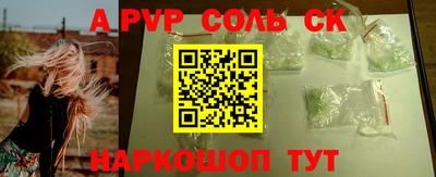 героин Гулькевичи