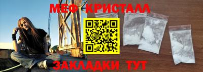 соль курить ск Гудермес