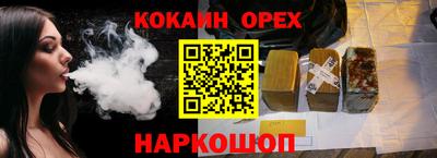 мефедрон Дмитров