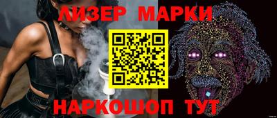 альфа пвп Долгопрудный