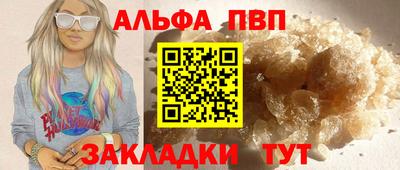 соль курить ск Гудермес