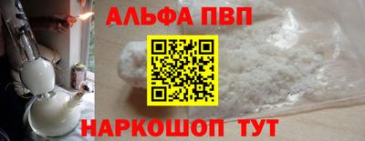 меф Гуково
