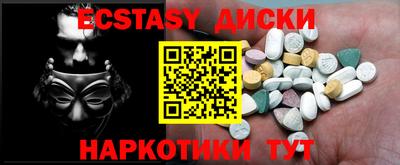 меф Гуково