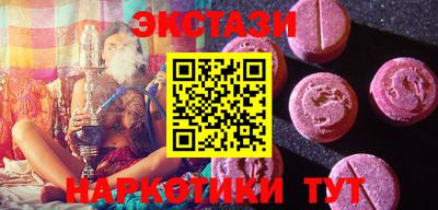 альфа пвп Долгопрудный