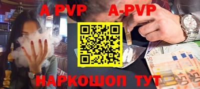 хмурый Добрянка