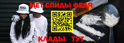 меф Гуково