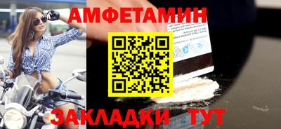 альфа пвп Долгопрудный