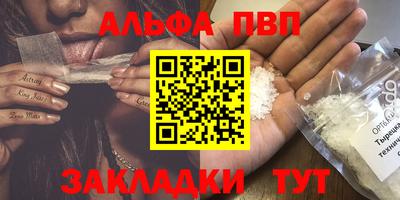 меф Гуково