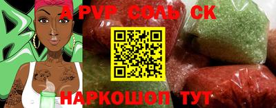 хмурый Добрянка