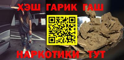 героин Гулькевичи