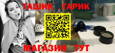 альфа пвп Долгопрудный