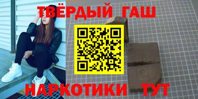 меф Гуково