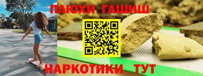 альфа пвп Долгопрудный