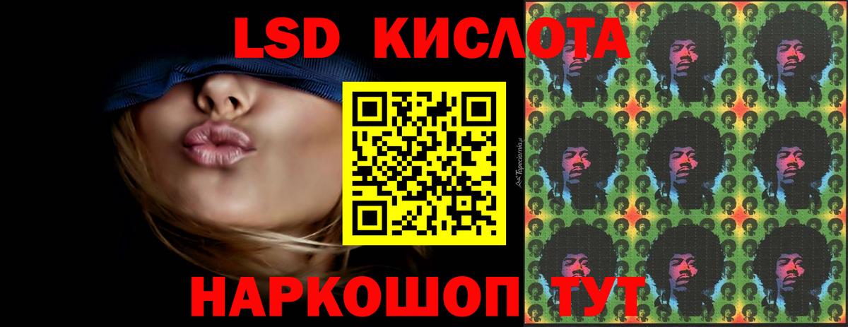 Лсд 25 экстази ecstasy  Вход с VPN  LSD-25 экстази  Каменка  ЛСД экстази ecstasy 