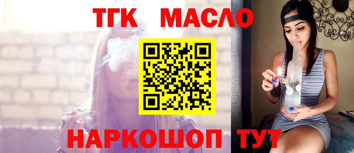 Дистиллят ТГК Wax Каменка