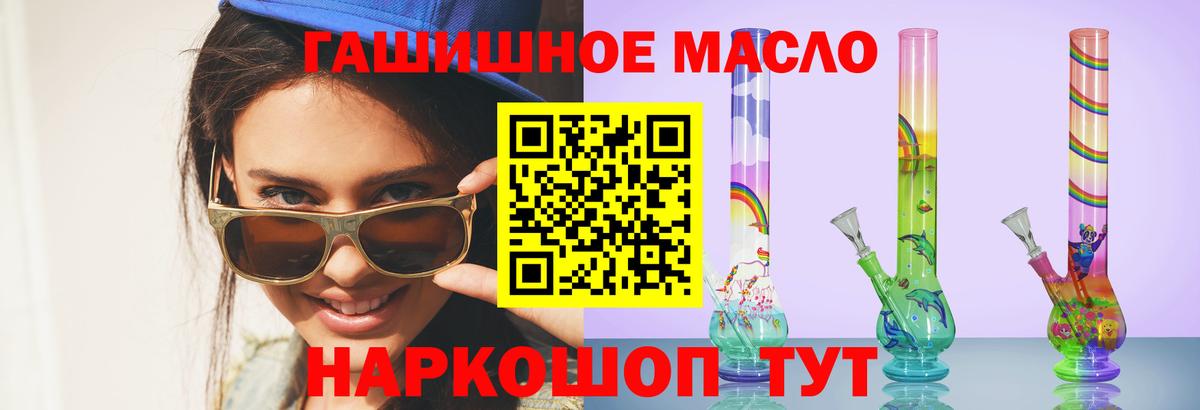 Каменка  Дистиллят ТГК вейп  Вход с VPN 