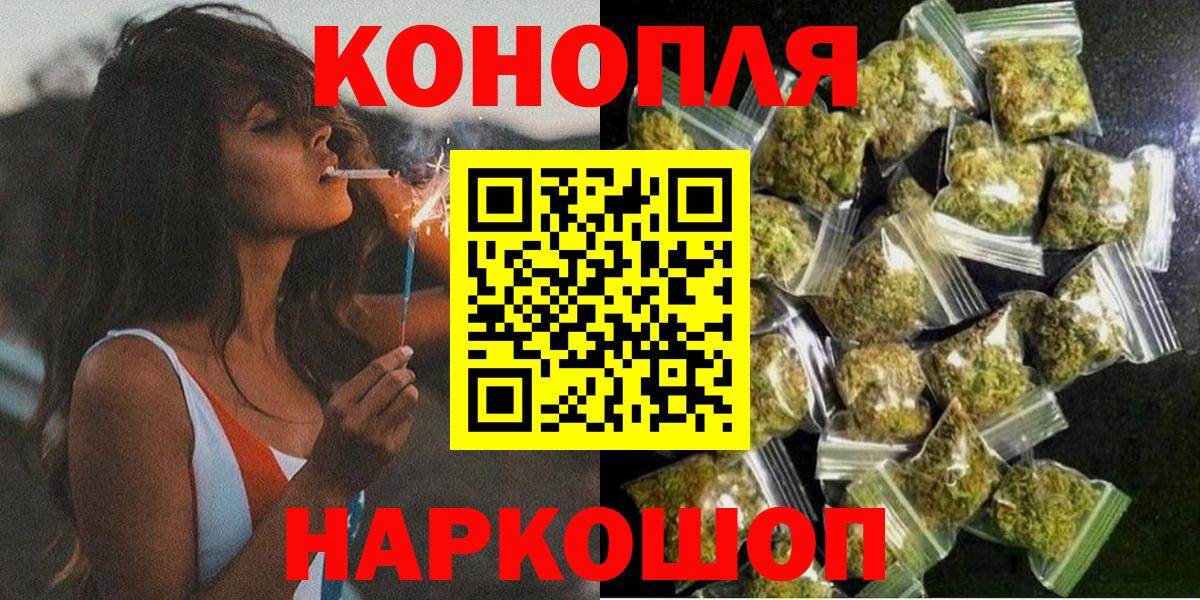 Шишки марихуана AK-47 Каменка